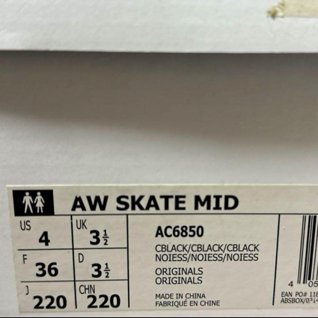 adidas(アディダス)のアディダス　アレキサンダーワン　AC6850  スニーカー　22cm レディースの靴/シューズ(スニーカー)の商品写真