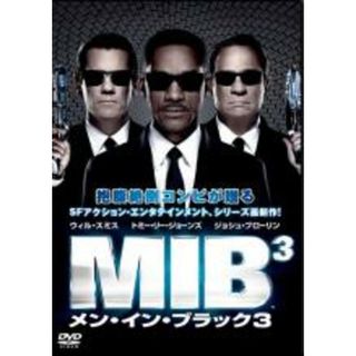 【中古】DVD▼MIB メン・イン・ブラック 3 レンタル落ち(外国映画)