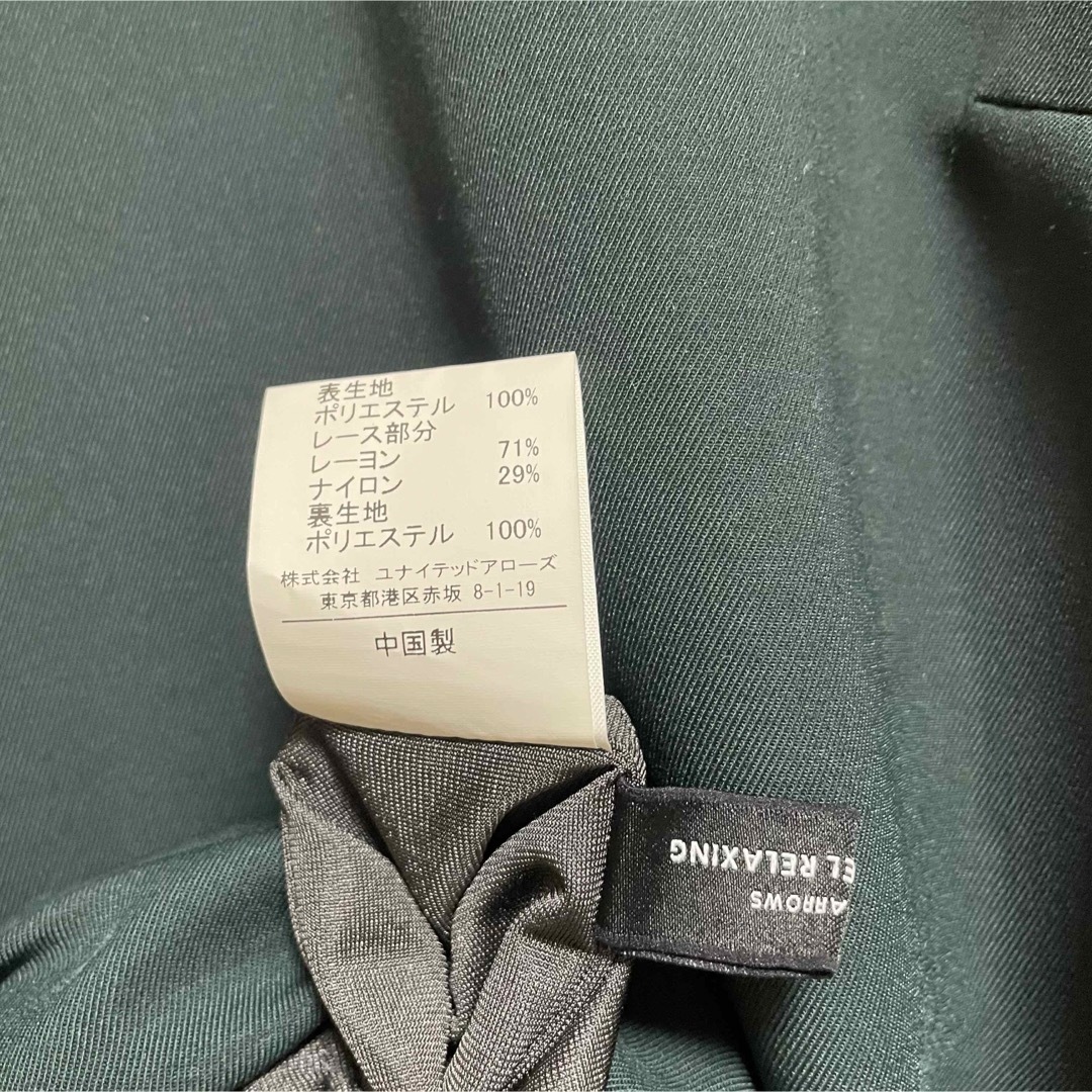 UNITED ARROWS green label relaxing(ユナイテッドアローズグリーンレーベルリラクシング)のグリーンレーベルリラクシング レースVネックワンピース　グリーン レディースのワンピース(ひざ丈ワンピース)の商品写真