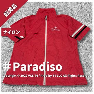 【超美品】 Paradiso パラディーゾ ジャンパー/ブルゾン L ✓3164(ブルゾン)