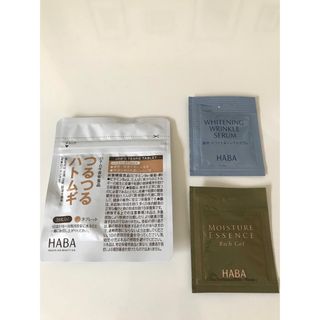 HABA  つるつるハトムギ