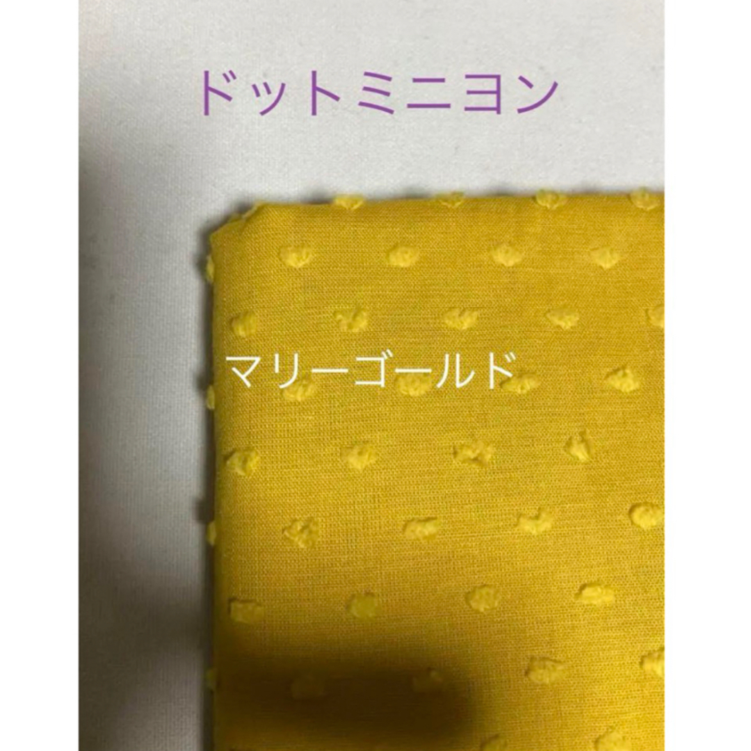 40×20cmマリーゴールド☆ドットミニヨン check&stripe ハンドメイドの素材/材料(生地/糸)の商品写真