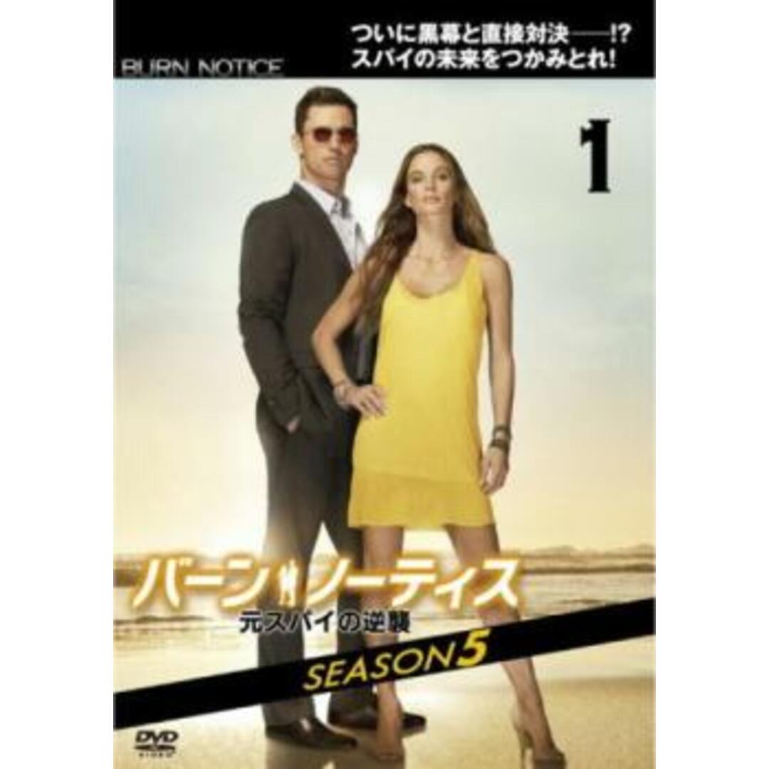 [398385]バーン・ノーティス 元スパイの逆襲 シーズン5 Vol.1(第1話、第2話)【洋画 中古 DVD】ケース無:: レンタル落ち エンタメ/ホビーのDVD/ブルーレイ(TVドラマ)の商品写真