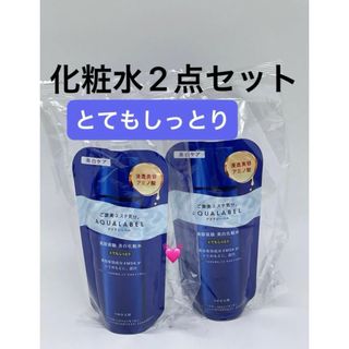 アクアレーベル(AQUALABEL)のアクアレーベル　トリートメントローションとてもしっとり詰替150ml ２点セット(化粧水/ローション)