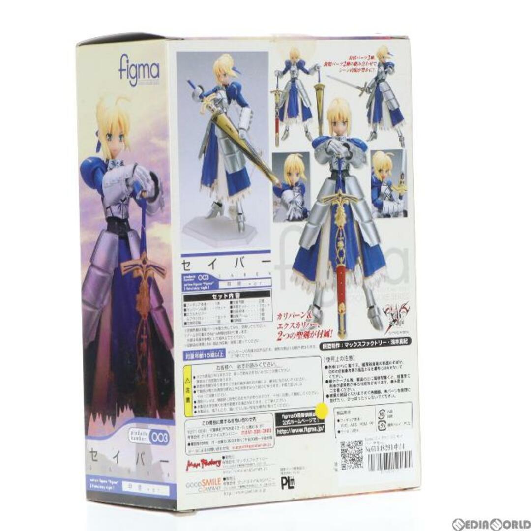 SABRE(セイバー)のfigma(フィグマ) 003 セイバー 甲冑ver. Fate/stay night 完成品 可動フィギュア マックスファクトリー エンタメ/ホビーのフィギュア(アニメ/ゲーム)の商品写真