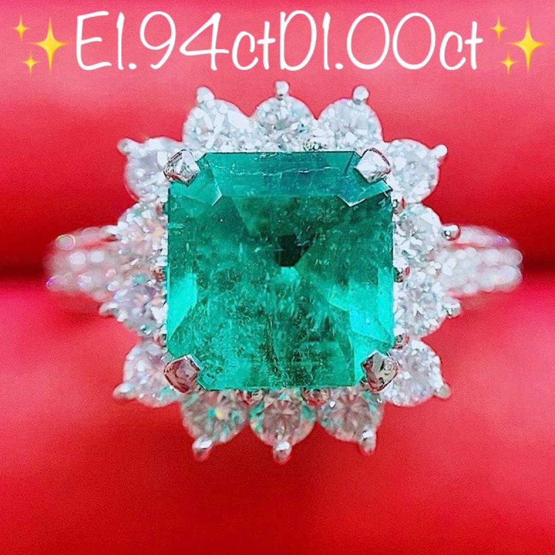 6.8g★1.94ct★✨エメラルド1.00ctダイヤモンドプラチナリング指輪 レディースのアクセサリー(リング(指輪))の商品写真