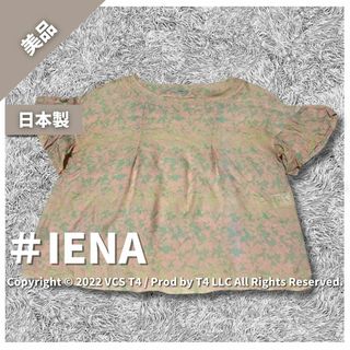 IENA - 【美品】 Tシャツ/カットソー(半袖)イエナ FREE SIZE ✓3129