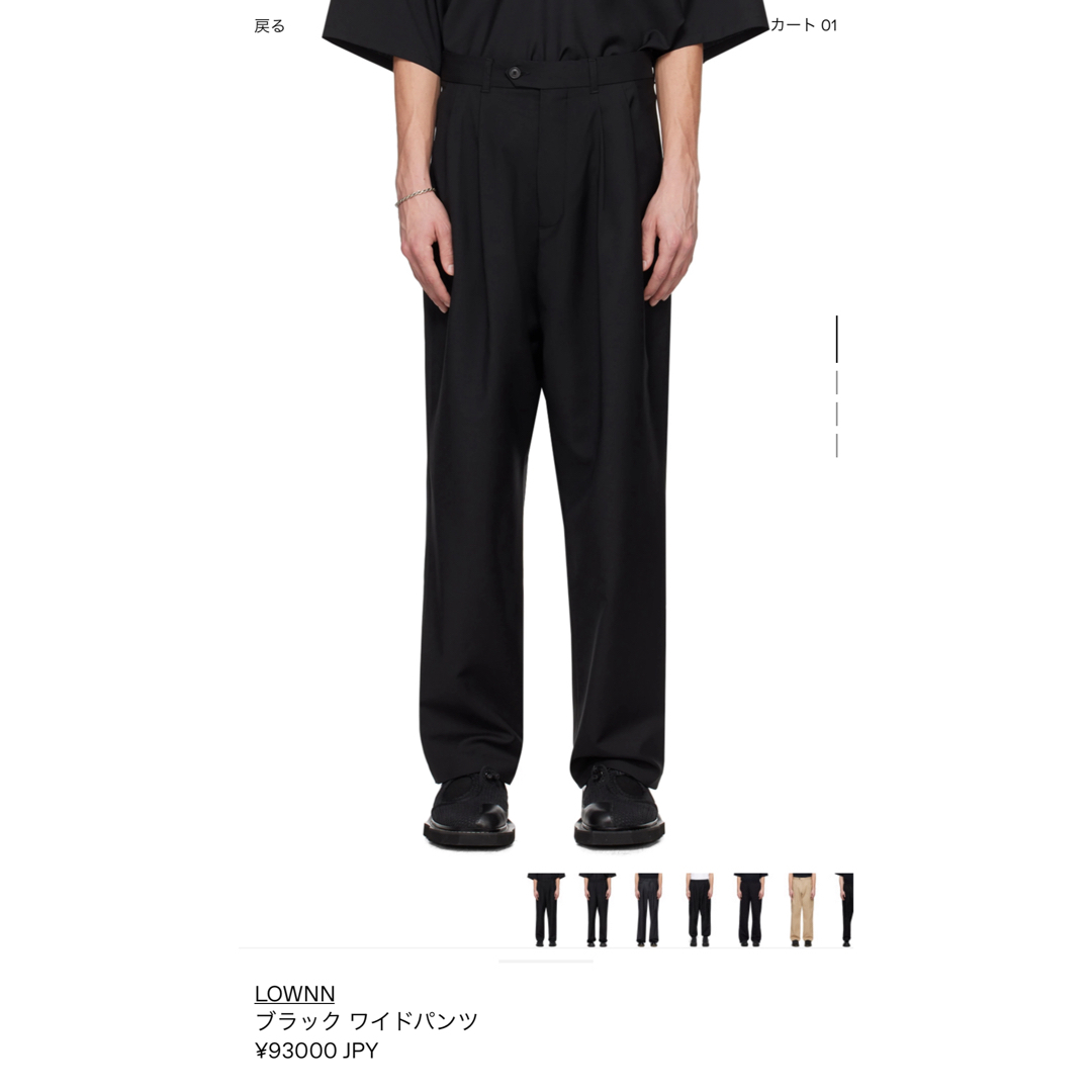 LEMAIRE(ルメール)のlownn 3 tuck wide trousers 46 メンズのパンツ(スラックス)の商品写真