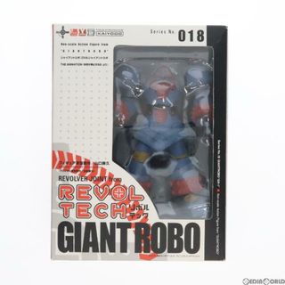 ジャイアント(Giant)のリボルテックヤマグチ No.018 ジャイアントロボ 完成品 可動フィギュア オーガニック(アニメ/ゲーム)