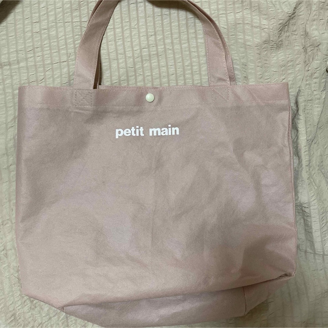 petit main(プティマイン)のプティマイン　袋 レディースのバッグ(ショップ袋)の商品写真
