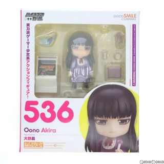 グッドスマイルカンパニー(GOOD SMILE COMPANY)のねんどろいど 536 大野晶(おおのあきら) ハイスコアガール 完成品 可動フィギュア グッドスマイルカンパニー(アニメ/ゲーム)