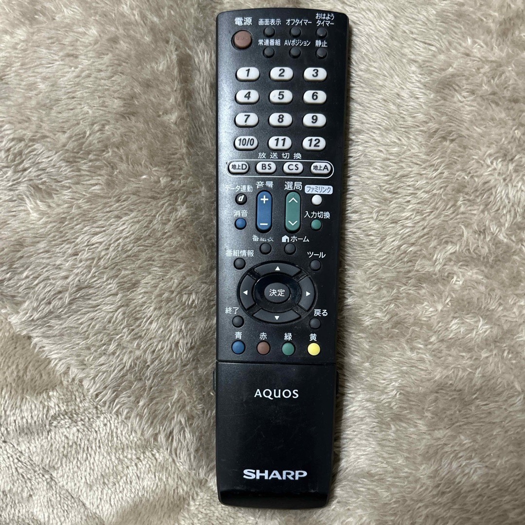 AQUOS(アクオス)のSHARP  AQUOS  テレビリモコンGA952WJSA スマホ/家電/カメラのテレビ/映像機器(その他)の商品写真