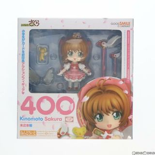 グッドスマイルカンパニー(GOOD SMILE COMPANY)のねんどろいど 400 木之本桜(きのもとさくら) カードキャプターさくら 完成品 可動フィギュア グッドスマイルカンパニー(アニメ/ゲーム)