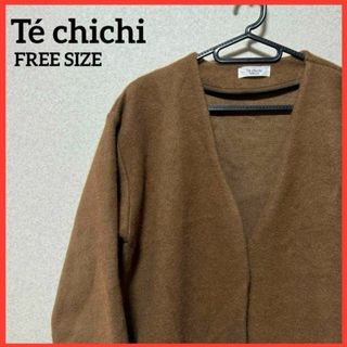 Techichi - 【希少】Te chichi ロングコート ジャケット ウール混 アウター 上着