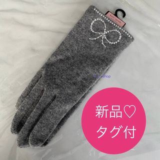 新品タグ付♡ ケイトスペードニューヨーク★　カシミヤ手袋　リボン グレー