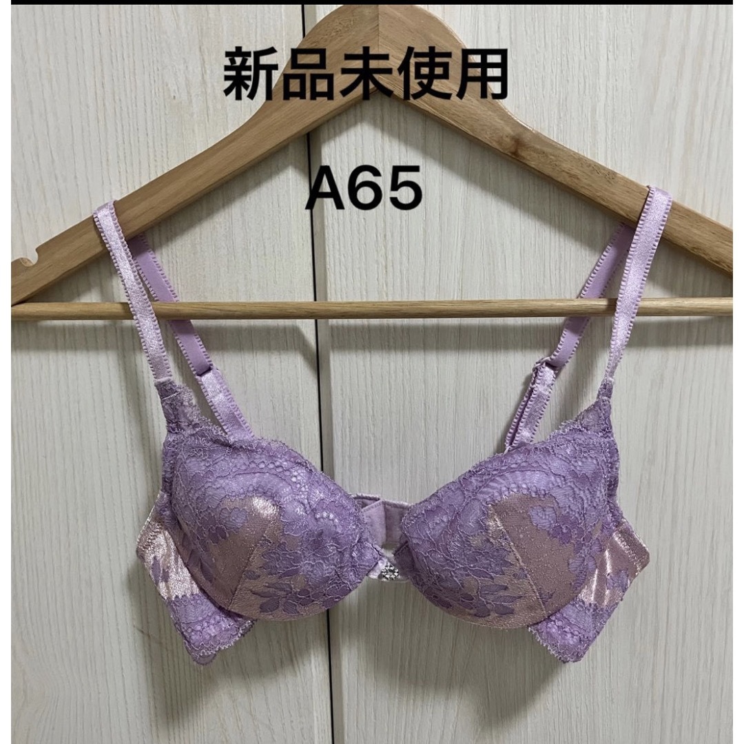 cecile(セシール)のブラジャー　新品未使用　セシール　A65 レディースの下着/アンダーウェア(ブラ)の商品写真