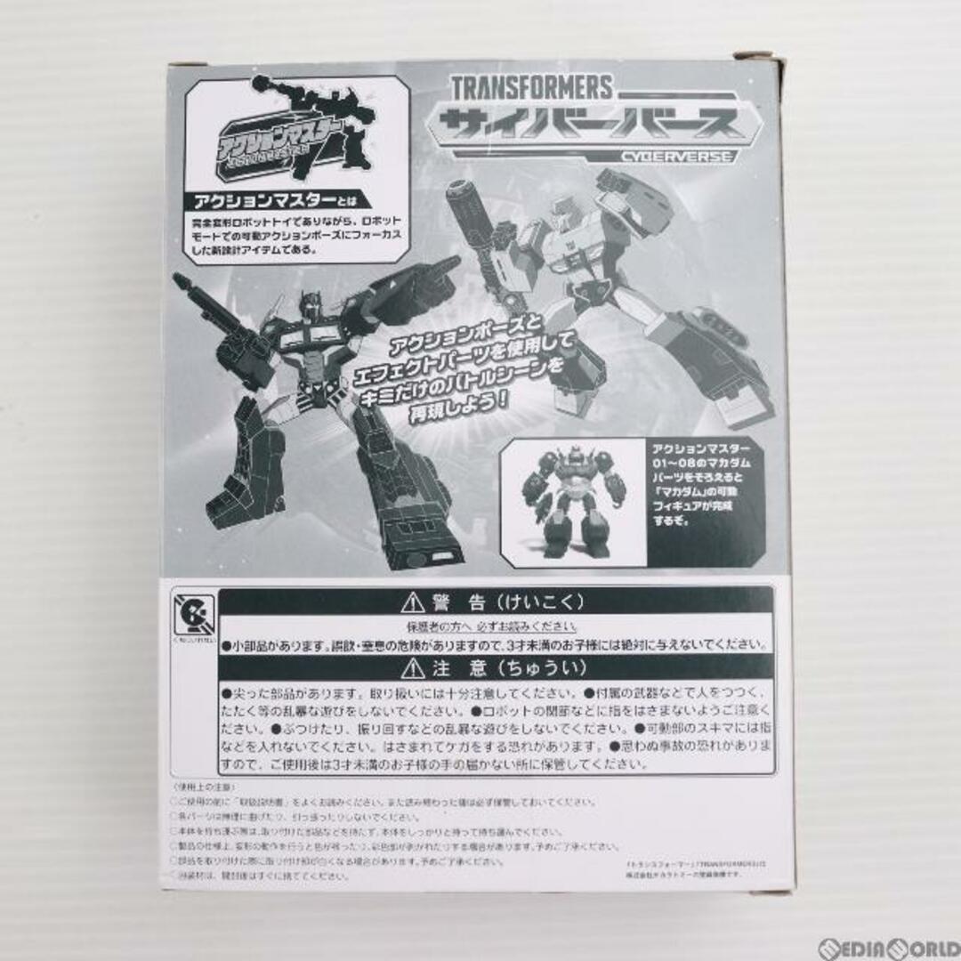 Takara Tomy(タカラトミー)のタカラトミーモール限定 アクションマスター03 ショックウェーブ トランスフォーマー サイバーバース 完成トイ タカラトミー エンタメ/ホビーのフィギュア(アニメ/ゲーム)の商品写真