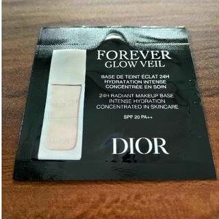 ディオール(Dior)のディオールスキン　フォーエヴァー　グロウ　ヴェール　メイクアップベース(化粧下地)