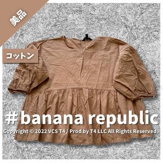 バナナリパブリック(Banana Republic)の【美品】バナナリパブリック  半袖シャツ L 春夏 コットン ✓3072(シャツ/ブラウス(長袖/七分))