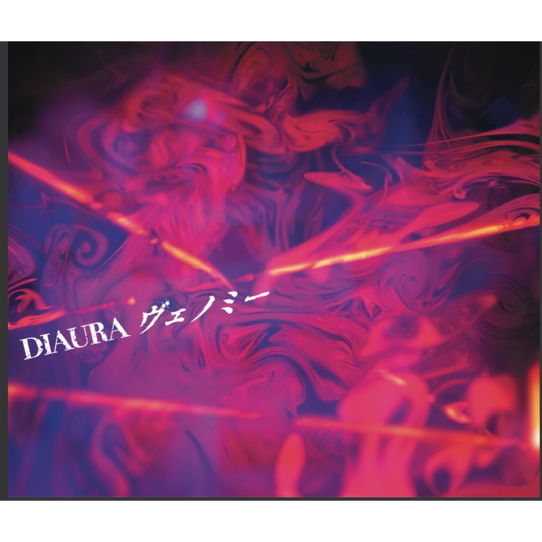 DIAURA CD ヴェノミー 通常盤 エンタメ/ホビーのCD(ポップス/ロック(邦楽))の商品写真
