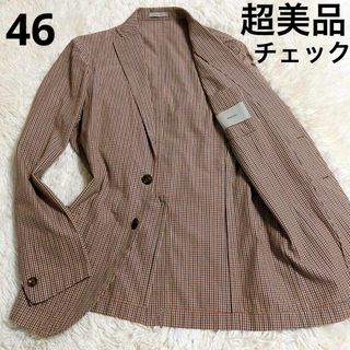 BOGLIOLI - 【超美品】BOGLIOLI　テーラードジャケット　マイクロチェック　46