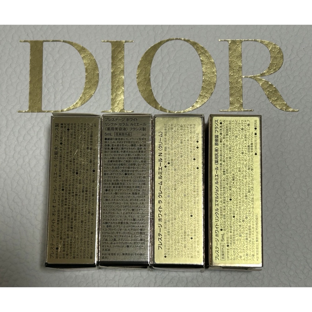 Dior(ディオール)の【未使用品】Dior プレステージ ホワイト サンプル 4点+巾着セット コスメ/美容のキット/セット(サンプル/トライアルキット)の商品写真