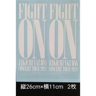 矢沢永吉ステッカー🆕No.B235ツアーロゴ(ミュージシャン)