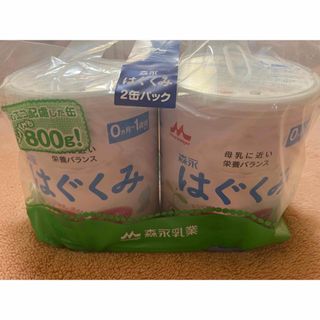 モリナガニュウギョウ(森永乳業)の森永 はぐくみ ミルク(その他)