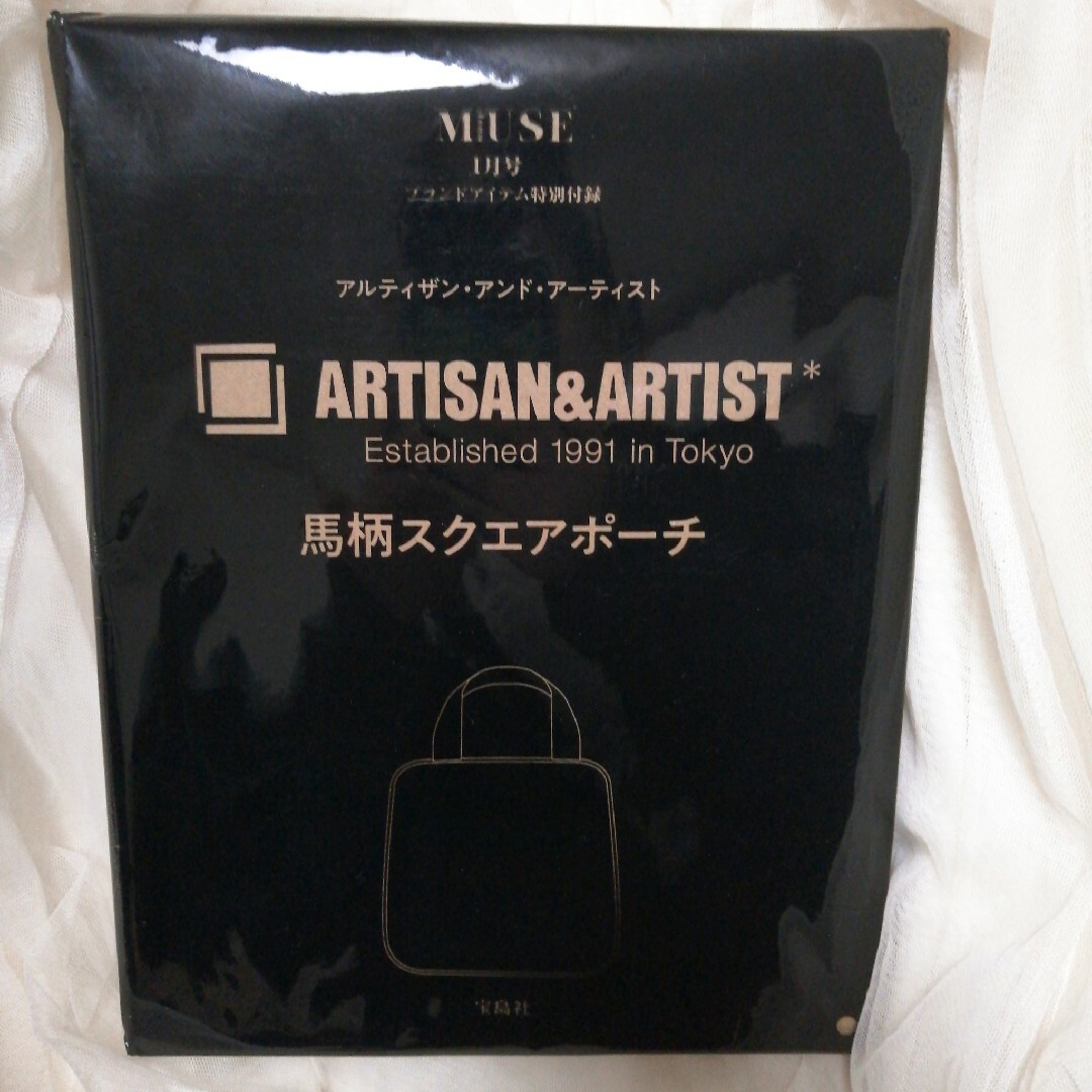 宝島社(タカラジマシャ)の大人MUSEふろく♪馬柄squareporch♥️ レディースのファッション小物(ポーチ)の商品写真