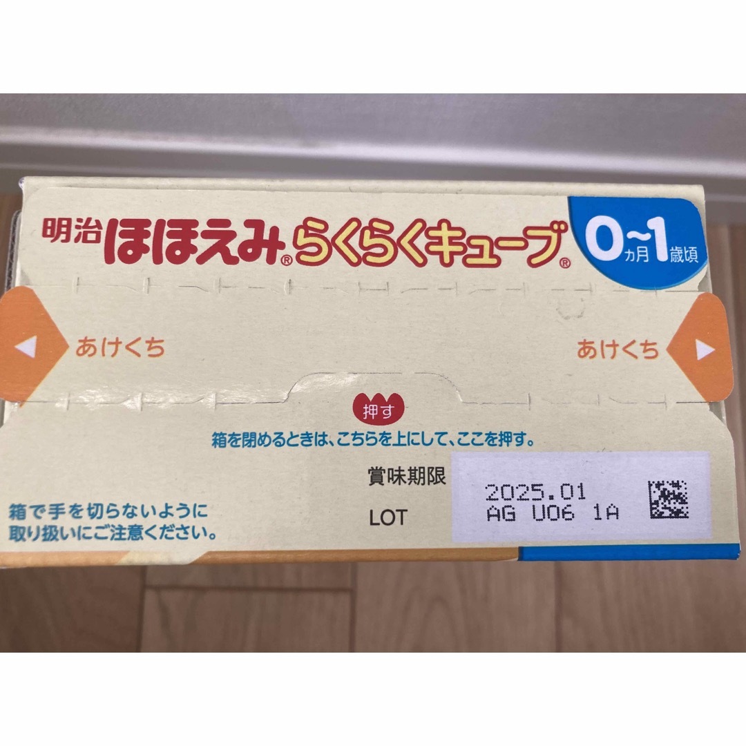 明治(メイジ)の明治 ほほえみ缶(800g) らくらくキューブ大箱(27g*16袋)セット キッズ/ベビー/マタニティの授乳/お食事用品(その他)の商品写真