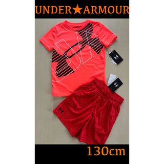 アンダーアーマー(UNDER ARMOUR)の新品タグ付　130㎝　UNDERARMOURアンダーアーマーセットアップ　レッド(Tシャツ/カットソー)