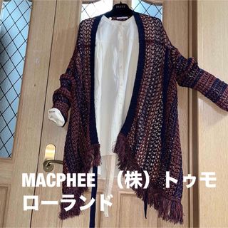 マカフィー(MACPHEE)の❤️MACPHEE  マカフィー  変形カーディガン❣️(カーディガン)