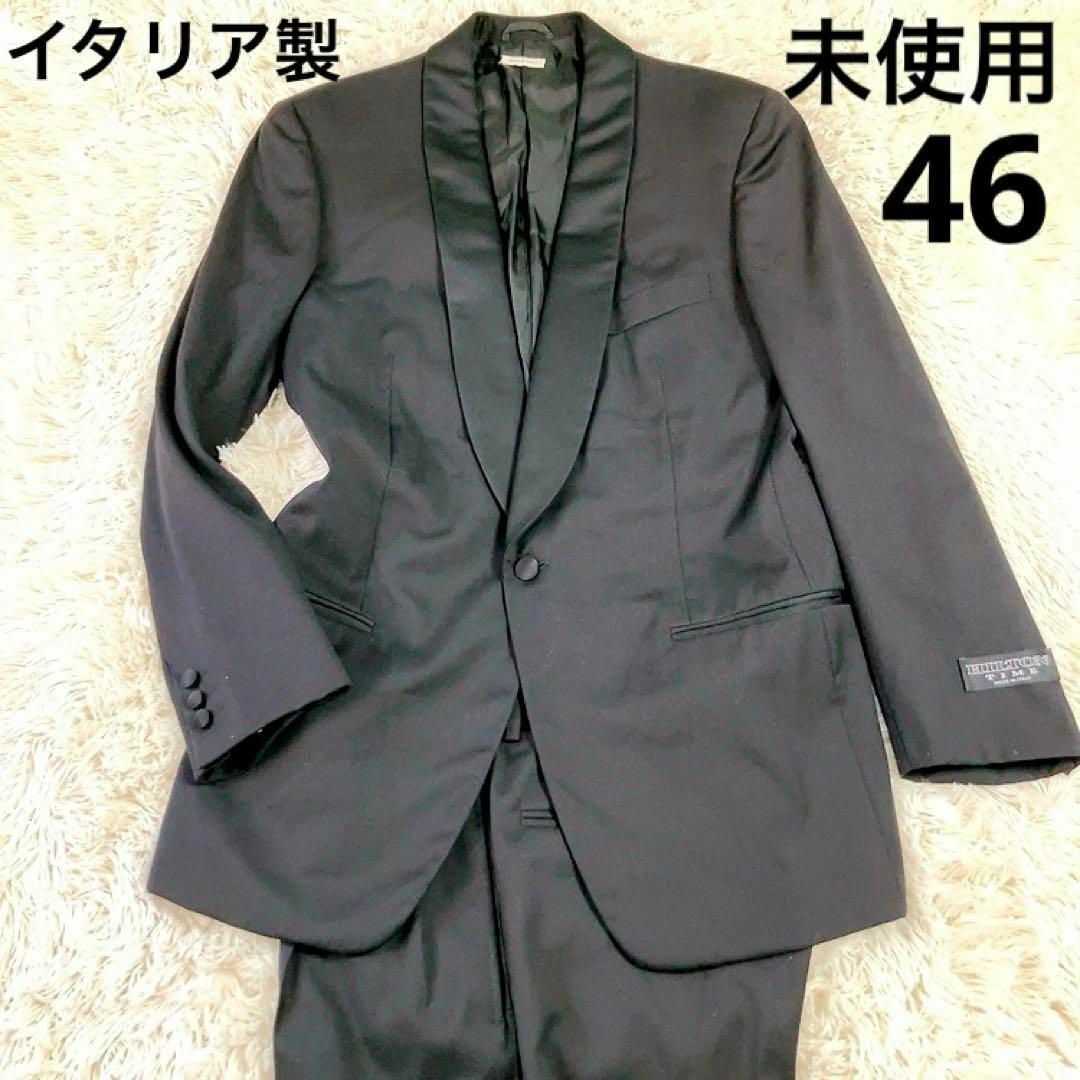 HILTON TIME(ヒルトンタイム)の【新品・未使用】Loro Piana　タキシード　HILTON TIME　46 メンズのスーツ(セットアップ)の商品写真