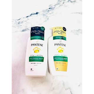 パンテーン(PANTENE)のパンテーン　エアリーふんわりリペア　シャンプー　コンディショナー　ボリューム(シャンプー/コンディショナーセット)