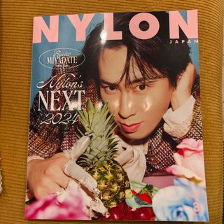 ジャニーズ(Johnny's)のNYLON JAPAN (ナイロンジャパン) 2024年 03月号 [雑誌](その他)