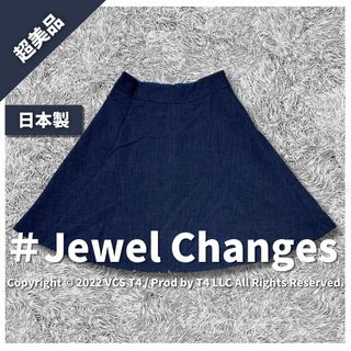 ジュエルチェンジズ(Jewel Changes)の【新品アウトレット】ジュエルチェンジズ ひざ丈スカート38 ネイビー ✓3039(ひざ丈スカート)