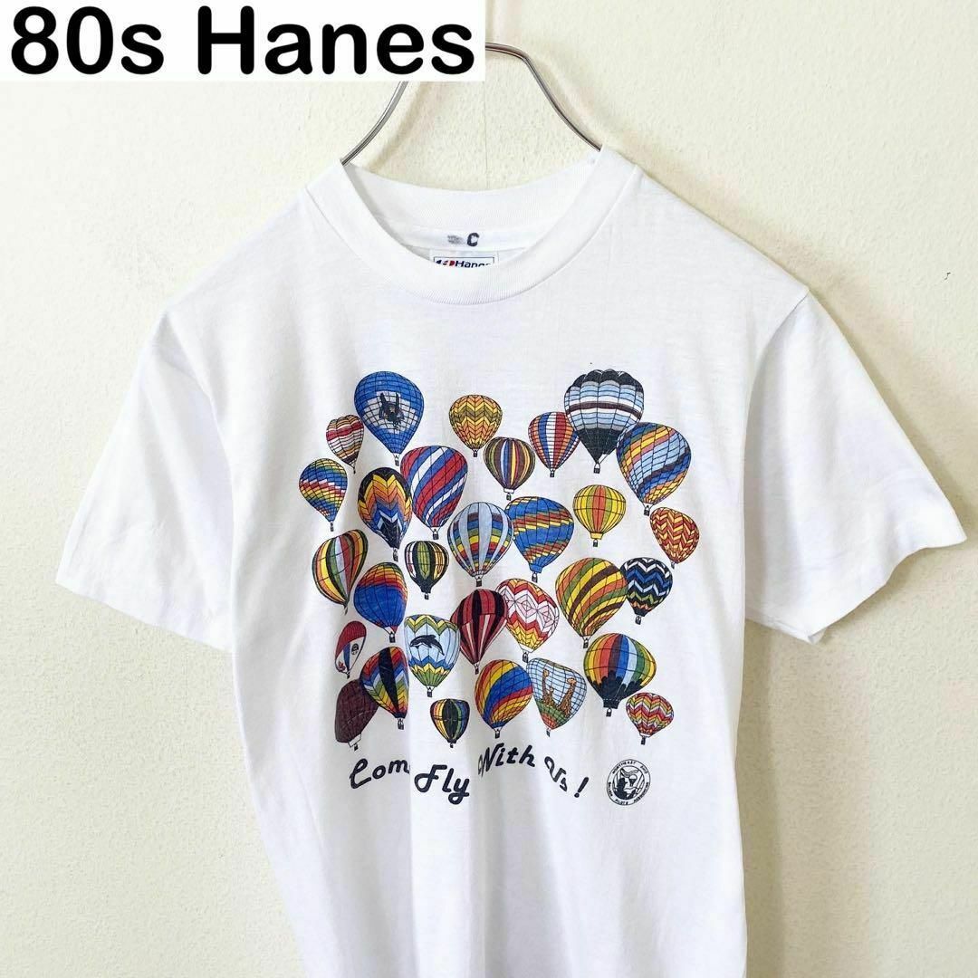 Hanes(ヘインズ)のUSA製　80s Hanes プリント　Tシャツ　半袖　古着　ヴィンテージ メンズのトップス(Tシャツ/カットソー(半袖/袖なし))の商品写真