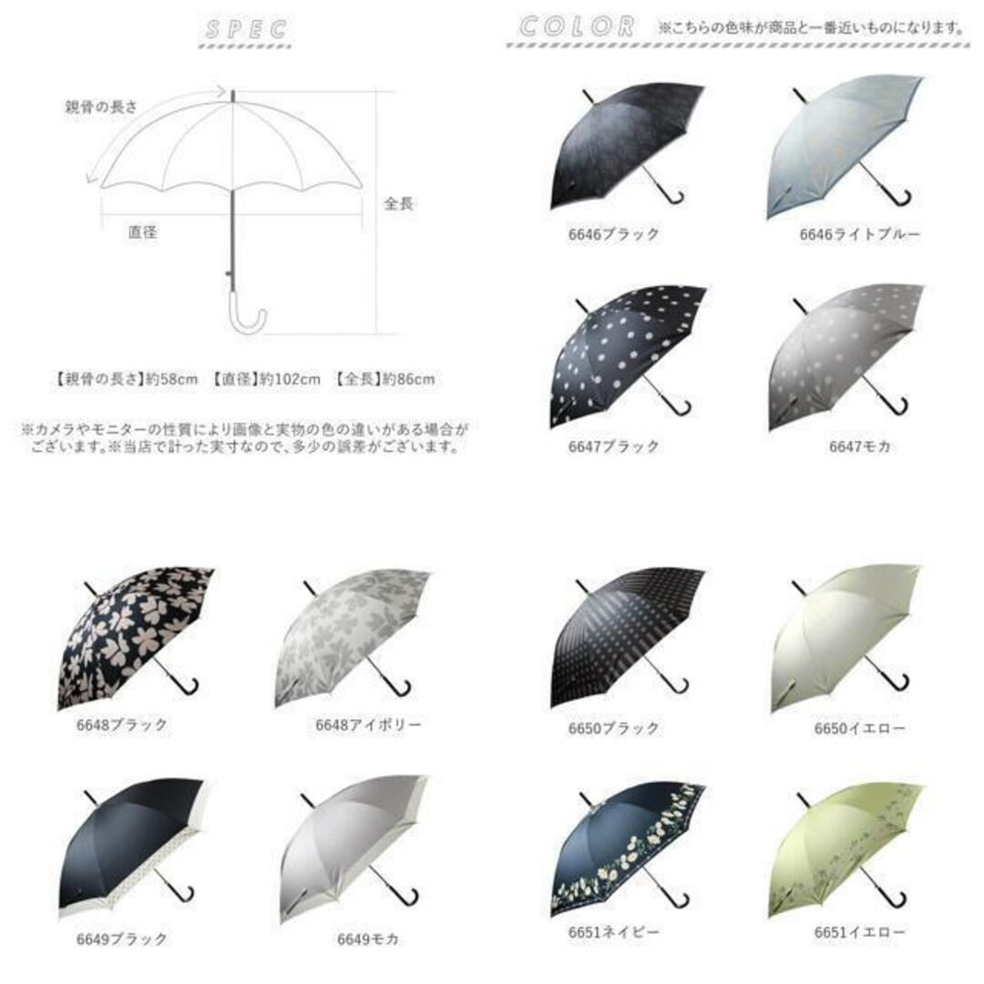 ATTAIN 晴雨兼用 ジャンプ傘58cm レディースのファッション小物(傘)の商品写真