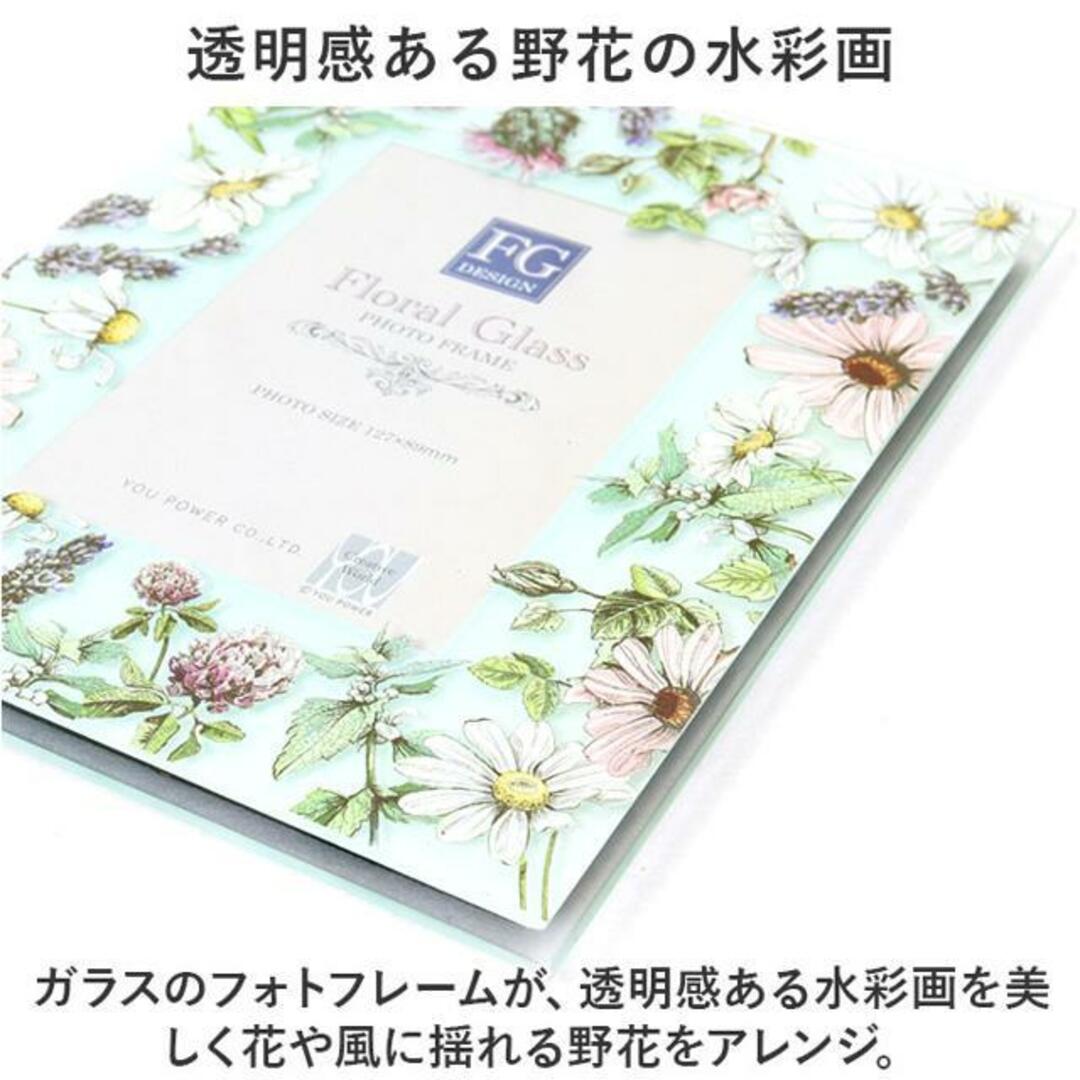 フォトフレーム おしゃれ 通販 写真立て フォトスタンド 写真たて ガラスフレーム スタンド 16×19.5 L判 かわいい 可愛い 立て掛け式 クリア 花柄 インテリア/住まい/日用品のインテリア小物(フォトフレーム)の商品写真