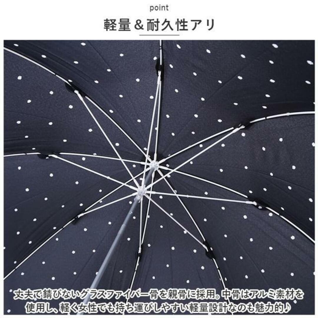 ニューベーシックアンブレラ 58cm レディースのファッション小物(傘)の商品写真