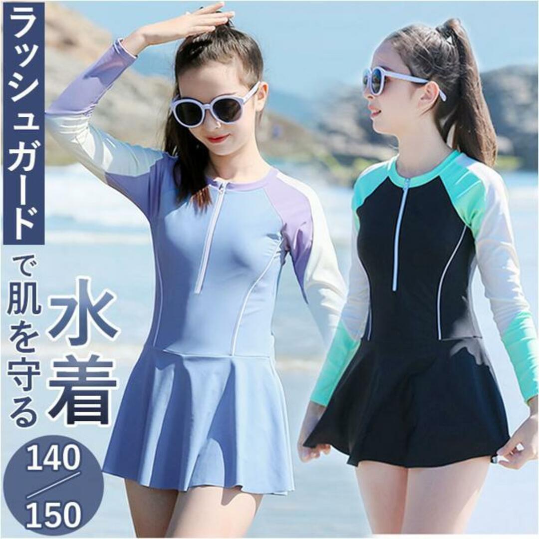 【並行輸入】女の子 水着 pk2201 キッズ/ベビー/マタニティのキッズ服女の子用(90cm~)(水着)の商品写真