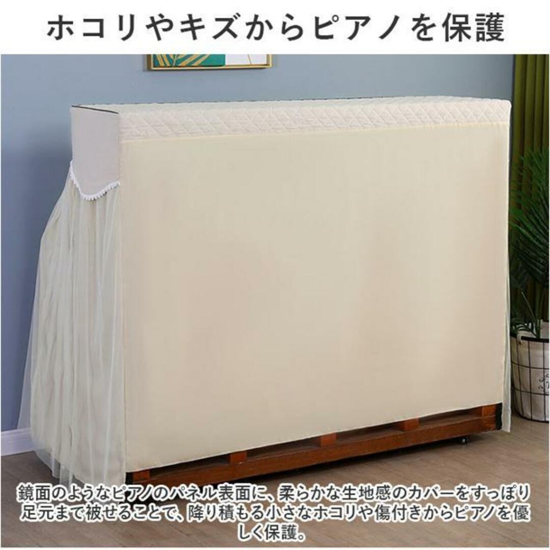 【並行輸入】ピアノカバー チェアカバー pmypianocover01 楽器の鍵盤楽器(その他)の商品写真