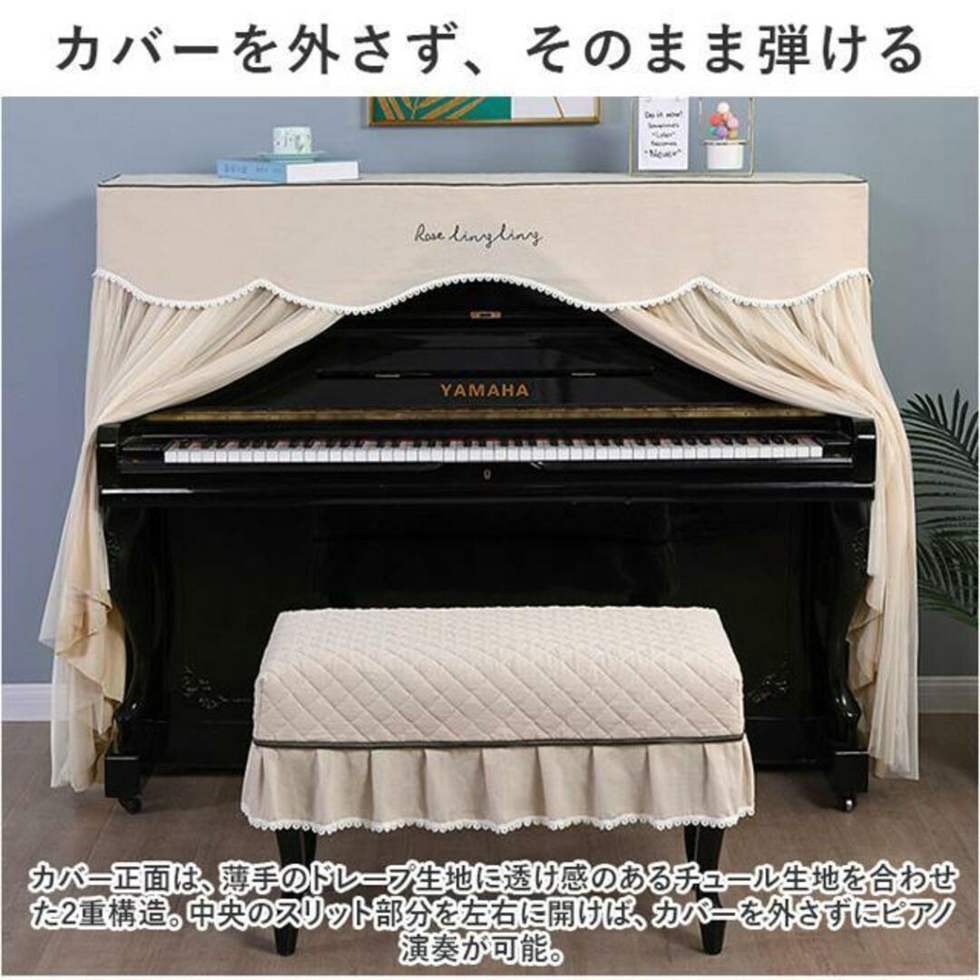 【並行輸入】ピアノカバー チェアカバー pmypianocover01 楽器の鍵盤楽器(その他)の商品写真