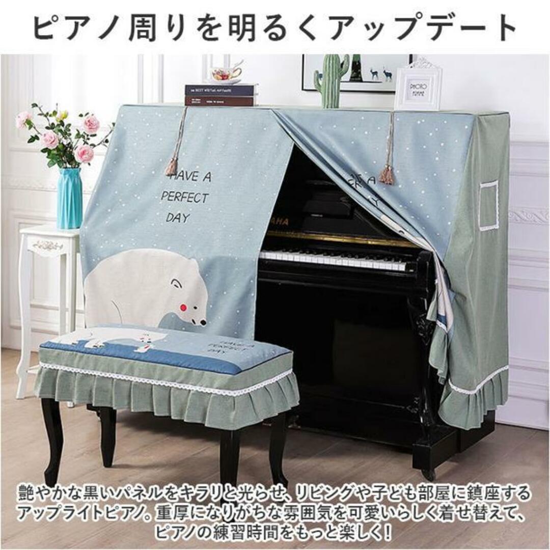 【並行輸入】ピアノカバー チェアカバー pmypianocover04 楽器の鍵盤楽器(その他)の商品写真