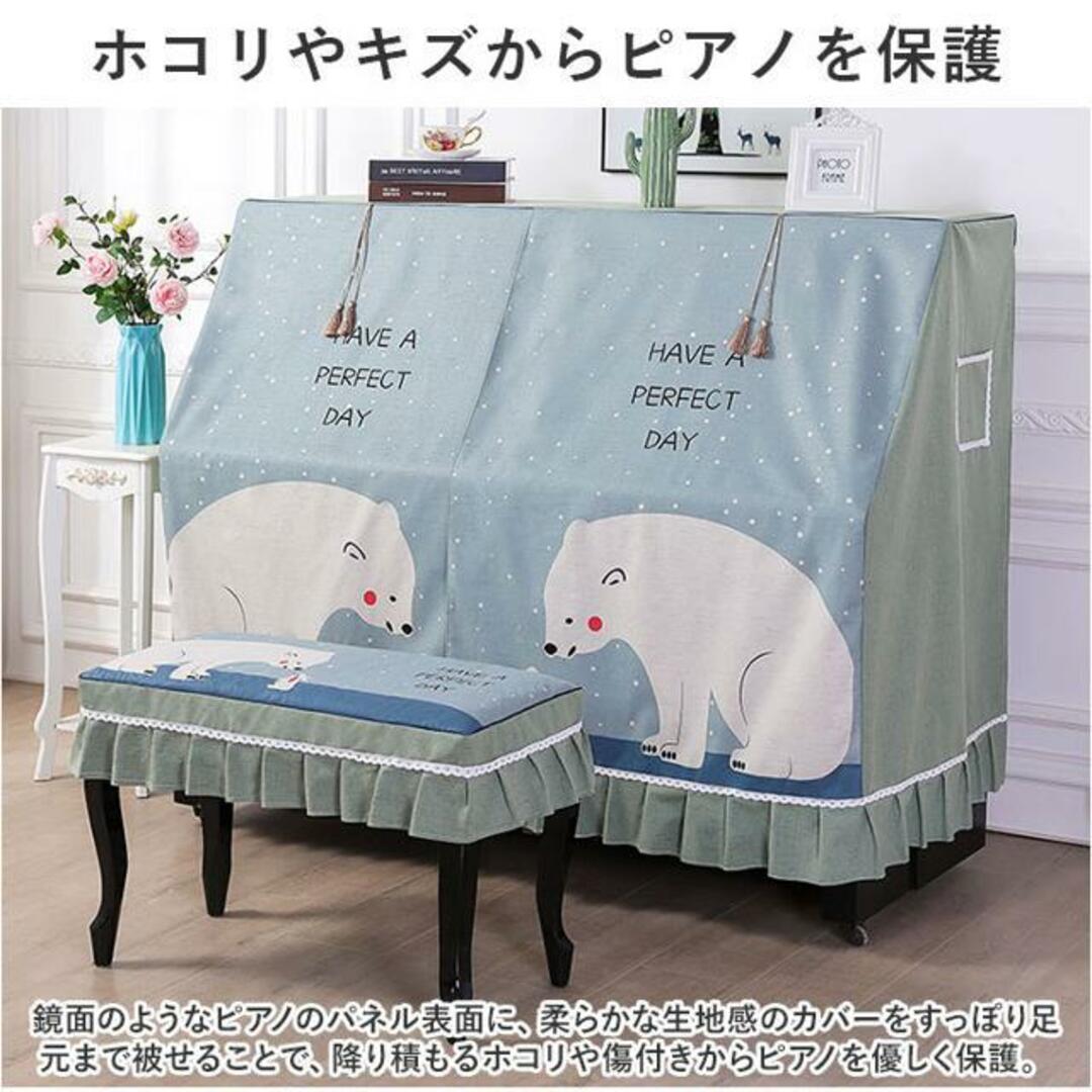 【並行輸入】ピアノカバー チェアカバー pmypianocover04 楽器の鍵盤楽器(その他)の商品写真