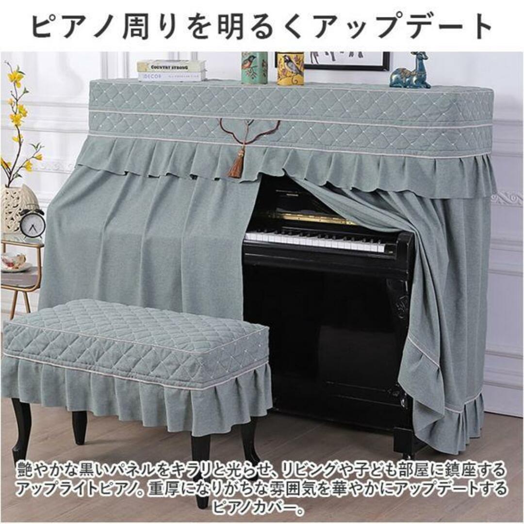 【並行輸入】ピアノカバー チェアカバー pmypianocover06 楽器の鍵盤楽器(その他)の商品写真