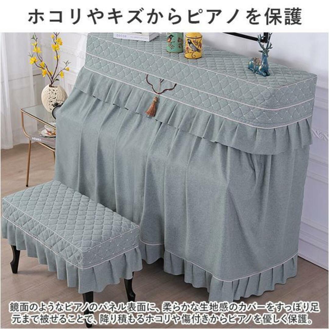 【並行輸入】ピアノカバー チェアカバー pmypianocover06 楽器の鍵盤楽器(その他)の商品写真