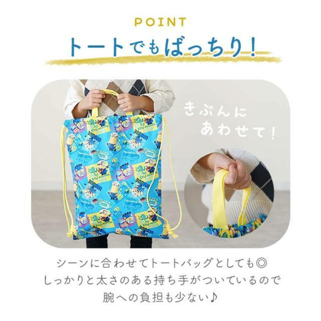 シューズナップ キッズ/ベビー/マタニティのこども用バッグ(シューズバッグ)の商品写真