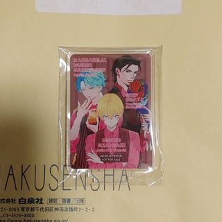 ハクセンシャ(白泉社)の新品未使用 花とゆめ 5号 アクリルスタンド プレゼント当選品(少女漫画)