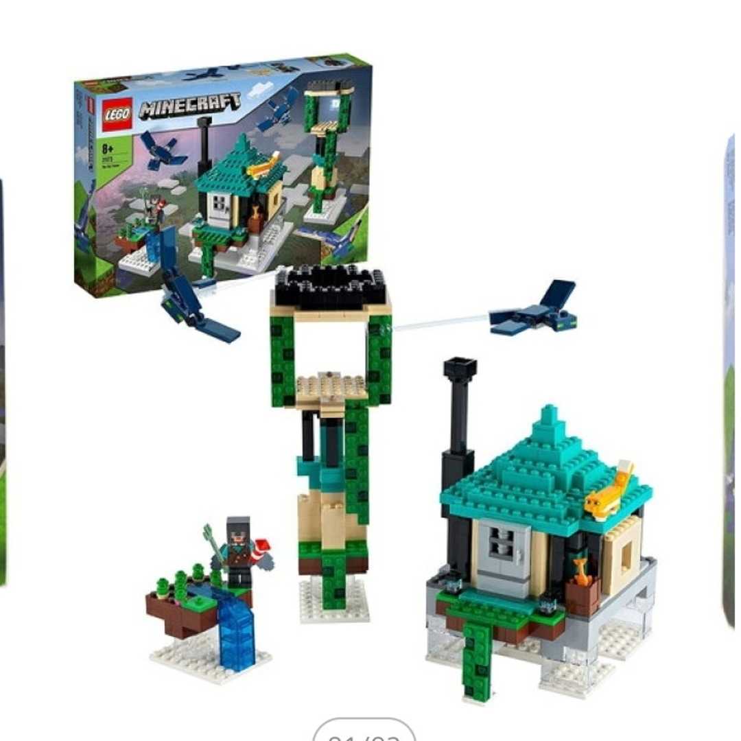 Lego(レゴ)のLEGO マインクラフト 21173 そびえる塔【美品】 キッズ/ベビー/マタニティのおもちゃ(積み木/ブロック)の商品写真